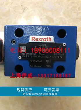 R901085669型号4WRA10EA00-2X/G24K4/V-872比例阀，力士乐原装