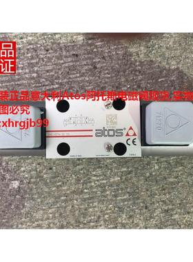 总原装正品意大利Atos阿托斯电磁阀DHE-0714 DC 20现货