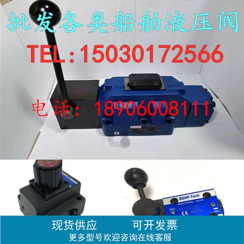 船用比例阀  3DEP6C-AO/45A24NZ4/M  全新现货