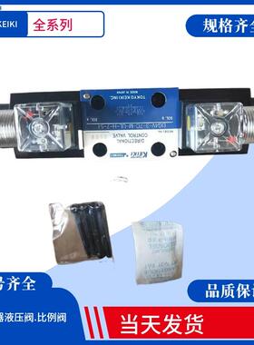 东京计器插装阀 DG4V-3-2BL-M-P712/U712-H/T/V/G-7/6-54