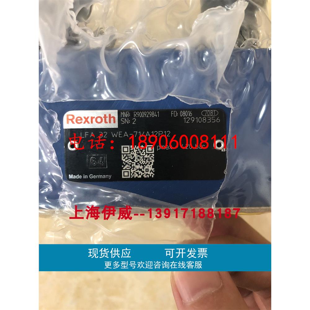 力士乐R900929841 LFA32WEA-71/A12P12盖板LFA32WEA-7X/A12P12