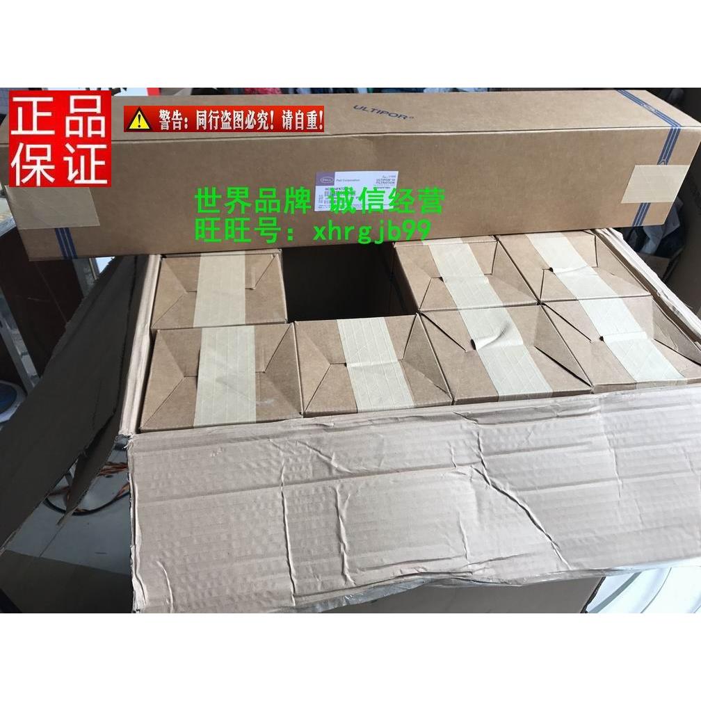 国产替代PALL颇尔滤芯HC8314FAG39Z HC8314FKT39H