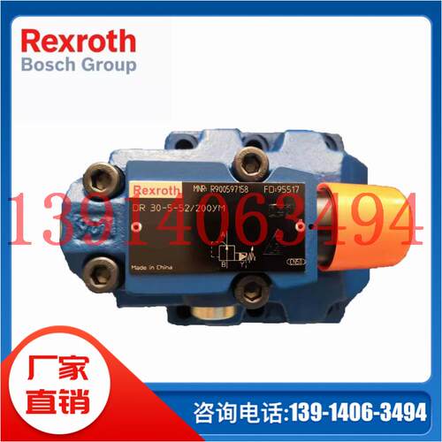 DR20-4-4X/200YM原装正品德国Rexroth力士乐先导式减压阀现货供应