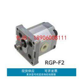 台湾锐力REXPOWER齿轮泵RGP-F130R RGP-F202R RGP-F203R现货正品