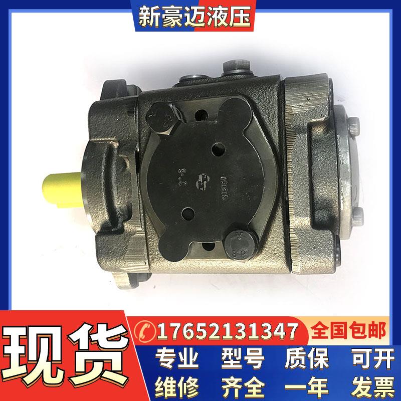 高压泵PVV1-1X/018RJ15DMB塑机叶片泵PVV1-1X/018RJ15DVB