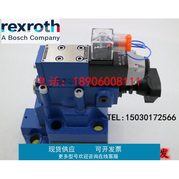 力士乐DAW10A2-5X/315-6EG24N9K4 DAW20A DAW30A先导卸荷阀