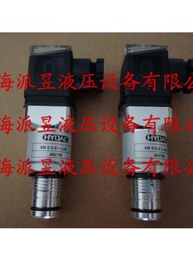 原装正品 VM5D.0/-L24 德国HYDAC发讯器 VM 5 D.0/-L24