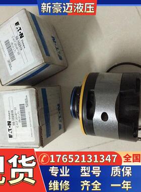 威格士VICKERS油泵泵芯高压35VQ-32A 35A 38A 3520V 3525V 4535V