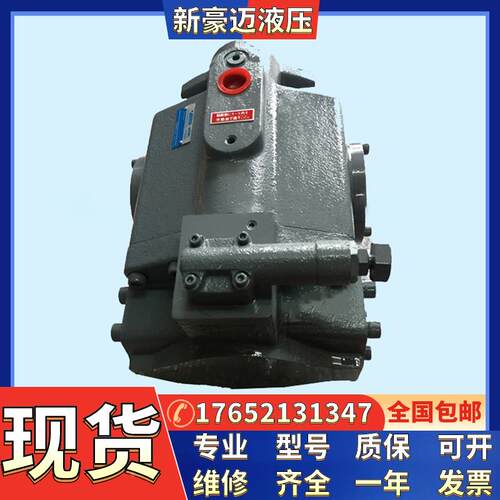 全新现货供应日本东京计器柱塞泵PH100-MSFYR-21-CH-D-10 液压泵