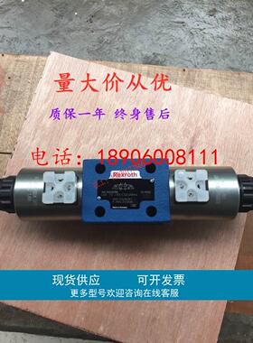 R900591664力士乐4WE10D33/OFCG24N9K4 电磁换向阀