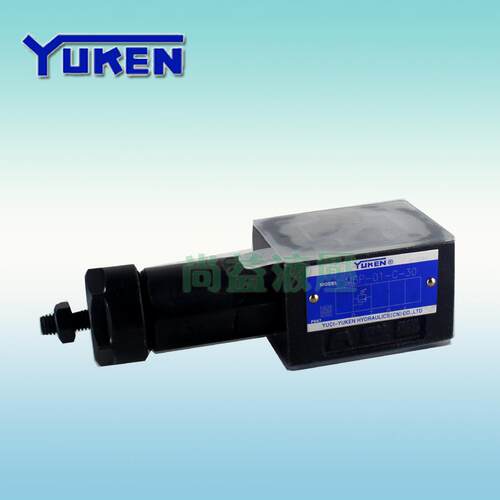 正品YUKEN榆次油研叠加式溢流阀MBB/MBP-01-B/C/H-30液压阀溢流阀