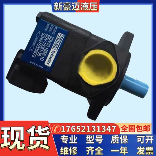 denison油泵T6CC-031-005-1R00-C100丹尼逊双联叶片泵派克双联泵