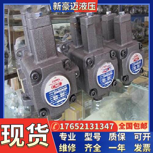 供应全新全懋液压泵VCM-SM-40A-2变量叶片泵/CML品牌