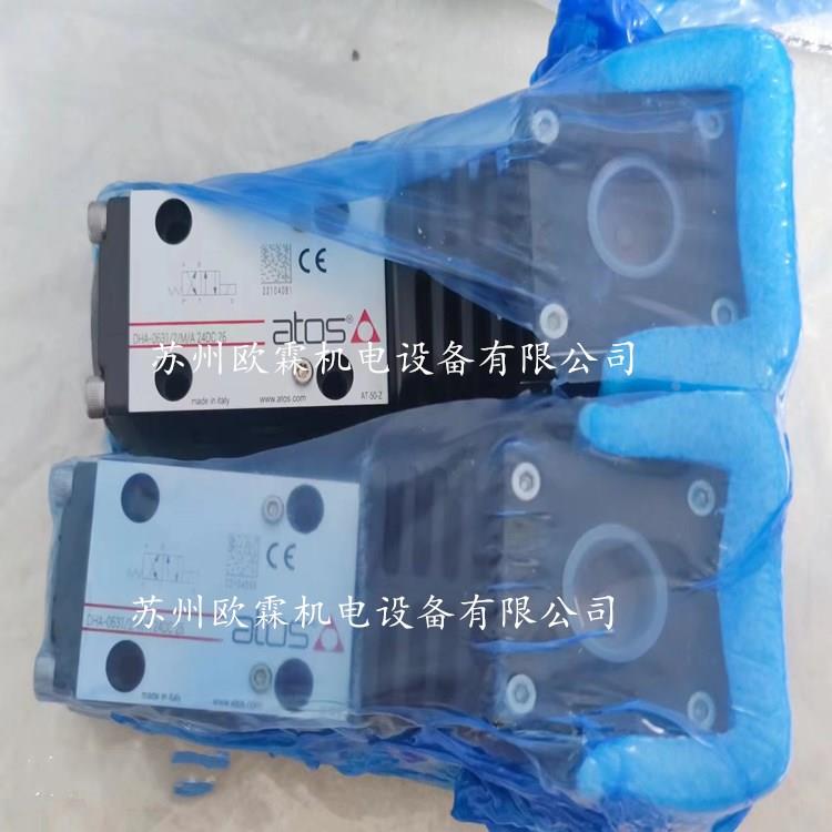 阿托斯DHA-0631/2/M/A 意大利阿托斯防爆阀 DHA-0631/2/M/A 24DC