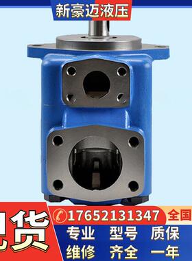 全新现货VICKERS威格士叶片泵3525V38A171DA22R 系列双联液压泵