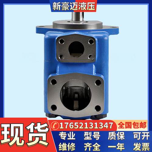 全新现货VICKERS威格士叶片泵3525V38A171DA22R 系列双联液压泵