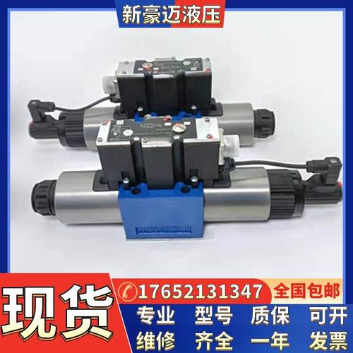 液压阀 先导式减压阀DR30-4-50,DR20-4-50/200YM,DR10-5-50/100Y