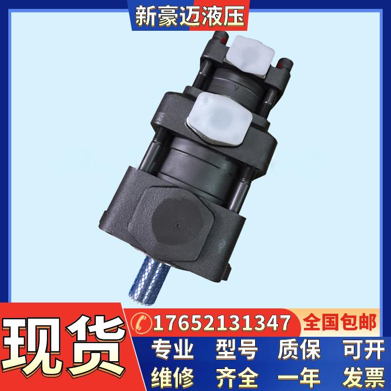 住友鞋机内啮合齿轮泵QT31-20-A;QT31-25-A冷冻机油泵QT52-55F-Z