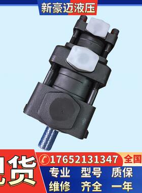 住友鞋机内啮合齿轮泵QT31-20-A;QT31-25-A冷冻机油泵QT52-55F-Z