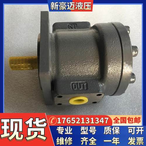 TOYOOKI日本丰兴柱塞泵HPP-VB2V-F8A3柱塞泵HPP-VB2V-F8A5