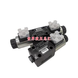 008CNJPL 派克液压阀D1VW001CNJW91 006 002 CNTWF电磁换向阀 004