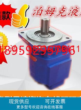天津泊姆克工程机械配件P5100-F80NP3676/F25ZAAQG天津PERMCO包邮