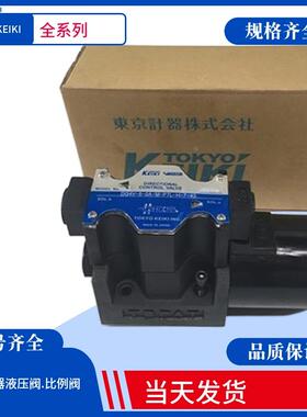 日本东京计器TOKIMEC调速阀 DG4V-5-33B-M-P712/U712-H/T-7/6-40