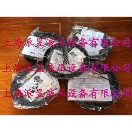 原装正品 HDA4840-A-350-424(6m) 德国贺德克HYDAC压力传感器