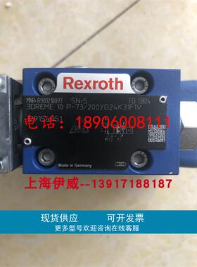 力士乐比例阀R901218097 3DREME10P-73/200YG24K31F1V德国产原装