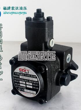 EALY台湾弋力VPE-F20A/B-10  VPE-F20C-10 变量叶片泵VPE-F20D-10