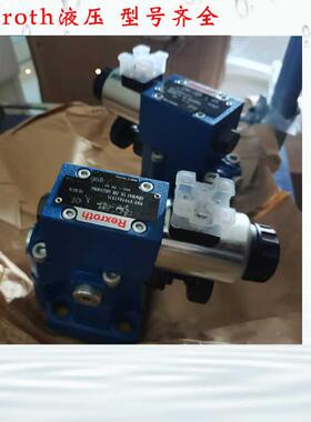 DA 6 VA 2B-5X/100 FSM 力士乐卸荷阀 德国.Rexroth 液压 比例阀