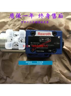 订货号R900965477 力士乐电磁溢流阀 DBW10A1-52/315-6EG24N9K4