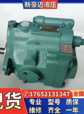 全新变量柱塞泵VZ100A4RX-10RC注塑机液压泵