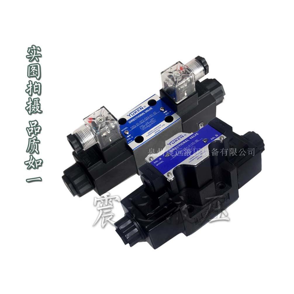 油研YUKEN DSG-01-2B3A-A100/A110/A200/A220/D24/D12/D100-N1