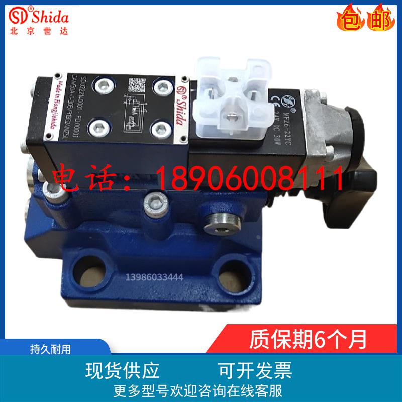 电磁卸荷溢流阀DAW20A1-55/315-176EG24N9K4 DAW20A2-5X/200/100