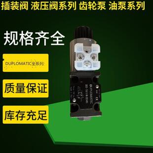 C50 C75 10N DSE5J E0K11 E1K11 DUPLOMATIC电磁换向阀DSE5J