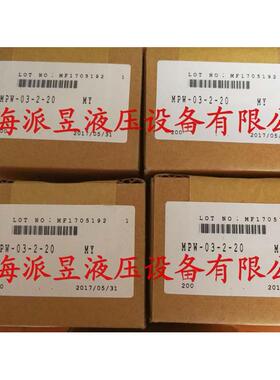 原装正品 MPW-03-2-20，MPA-03-2-20，MPB-03-2-20