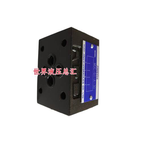 YUKEN日本油研叠加式防气穴阀MAC-01-30 MCB MCT 顶板MDC-01-A-30