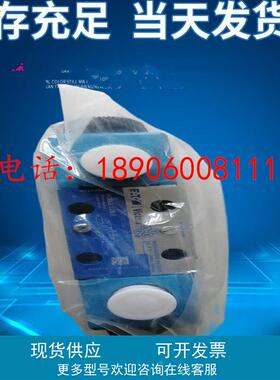 VICKER平衡阀 威格士电液阀 VICKER减压阀DG4V-3-22AL-M-U-H7-60