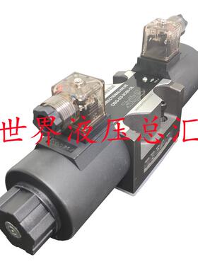 震远DSG-03-3C60-DL DSG-03-3C3-DL DC24/AC220V 3C2液压电磁阀