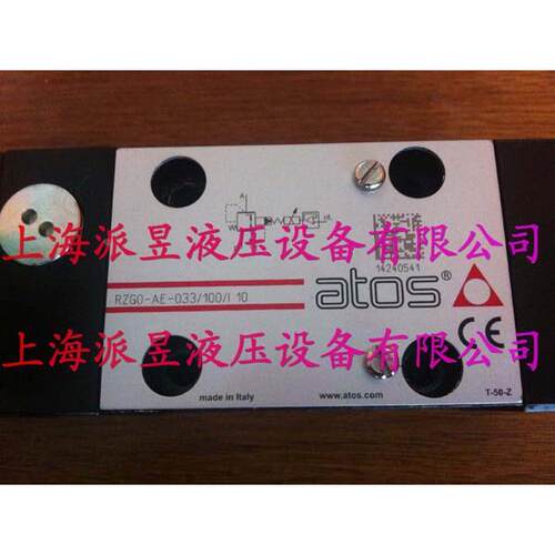 意大利atos比例减压阀 RZGO-AE-033/100/I 10
