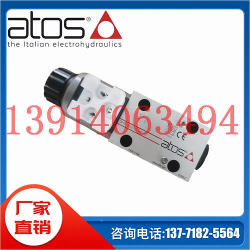 AGAM-20/100 AGAM-20/11/210意大利atos阿托斯先导式溢流阀液压阀