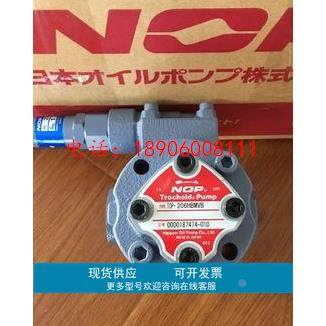 进口日本电动NOP摆线齿轮泵TOP-204/208/212/216/220HBM VB泵头