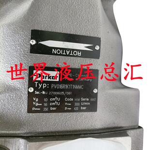 派克PVO16R1K1T1NMMC柱塞式 PV140R液压油泵 变量泵PV092R