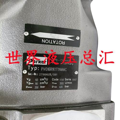 派克PVO16R1K1T1NMMC柱塞式变量泵PV092R/PV140R液压油泵