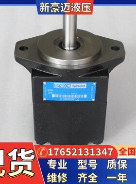 DENISON 法国现货丹尼逊油泵双联叶片泵T6CC-022-008-1R00-C100