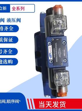 Z2FRM6CB2-L2X/32QR上海立新液压阀ZDB10C-L1X/31.5SHLIXIN减压阀