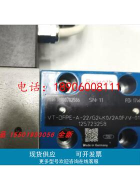 R900702586 VT-DFPE-A-22/G24K0/2A0F/V-017