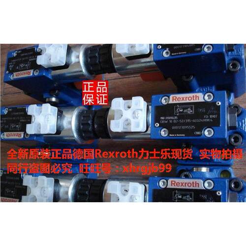 DBW10B2-52/315-6EG24N9K4 总原装正品Rexroth力士乐溢流阀