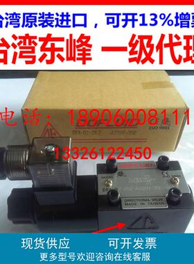 DFB DFA-02-2B3BL/2B4BL/2B10BL/2B8-DC24V-35C 03 A220V A110V